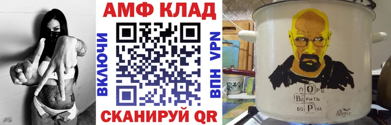 АМФ 98%  где найти наркотики  Льгов 