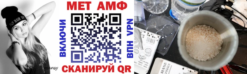 Амфетамин Premium Льгов
