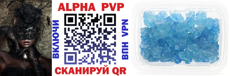 купить наркотик  Льгов  сайты даркнета наркотические препараты  Alpha PVP Соль 