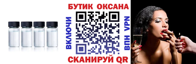 блэк спрут как зайти  Льгов  нарко площадка как зайти  БУТИРАТ вода 