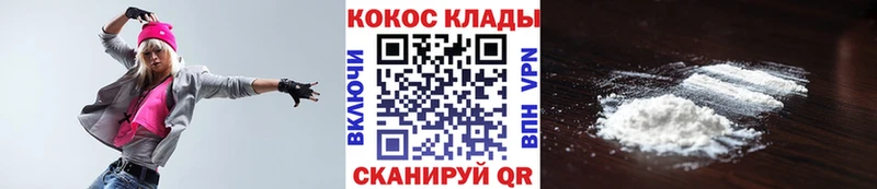 COCAIN 98%  МЕГА ONION  Льгов 