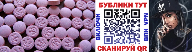купить   Льгов  Экстази Дубай 