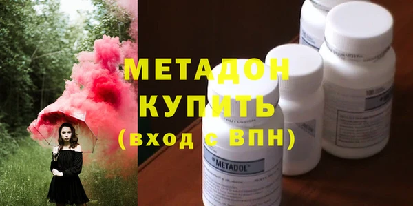 круглые Волосово