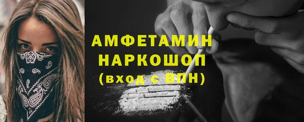 Альфа ПВП Володарск