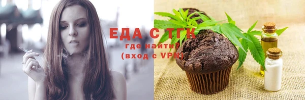 экстази Верхний Тагил