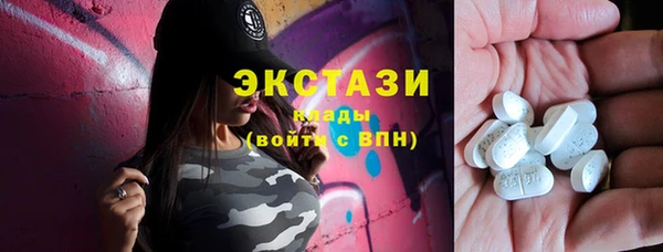 Альфа ПВП Володарск