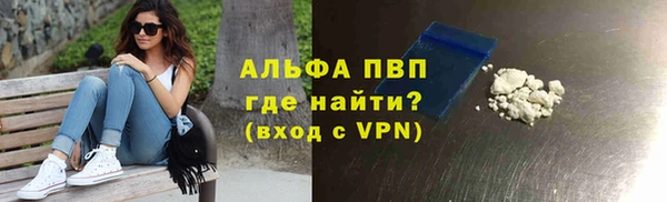 бутик Волоколамск