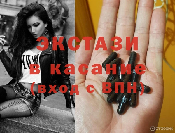 Альфа ПВП Володарск