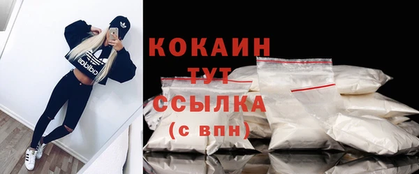 Альфа ПВП Володарск