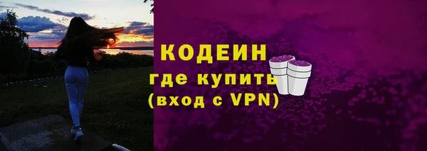 Альфа ПВП Володарск