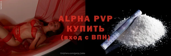 бутик Волоколамск