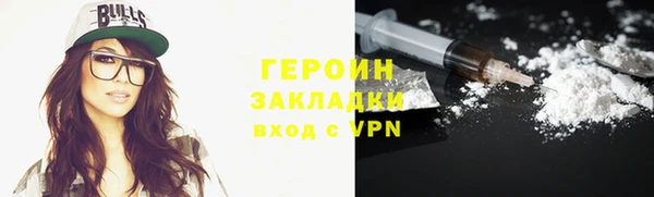 бутик Волоколамск