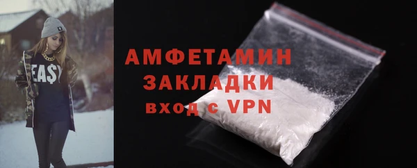 бутик Волоколамск