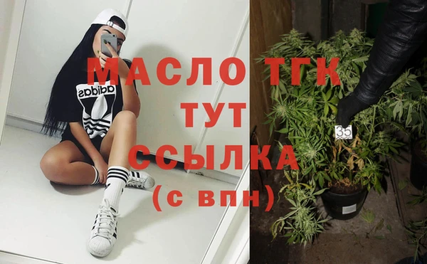 круглые Волосово