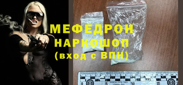 бутик Волоколамск