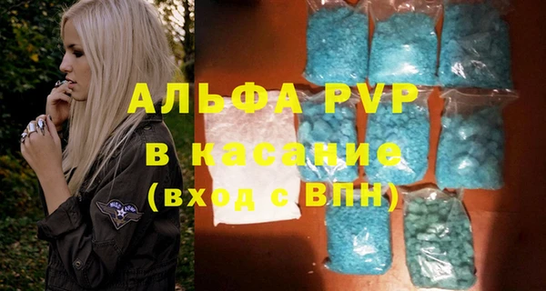 бутик Волоколамск