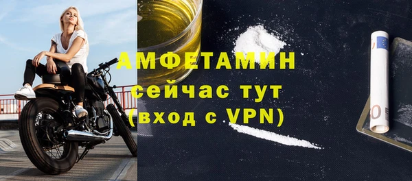 бутик Волоколамск
