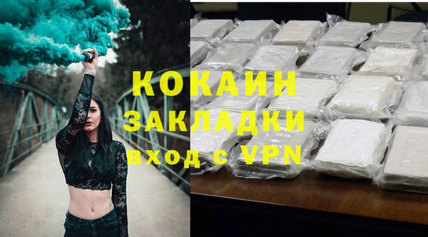 Альфа ПВП Володарск