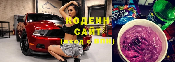 круглые Волосово