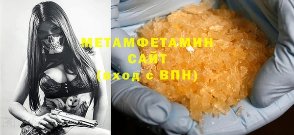 бутик Волоколамск