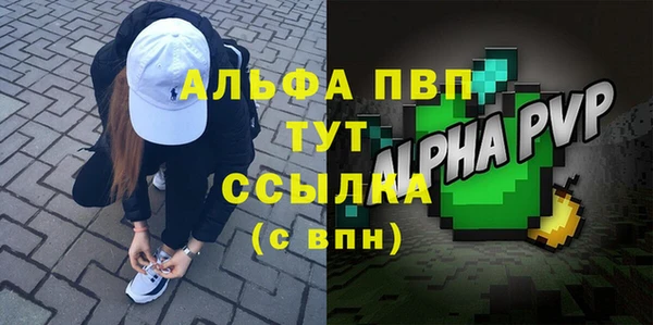 амфетамин Верея