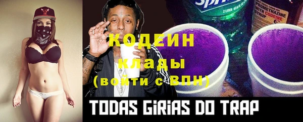 Альфа ПВП Володарск
