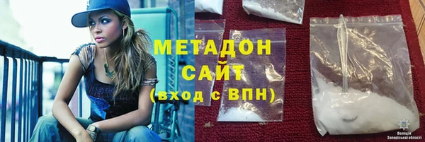бутик Волоколамск
