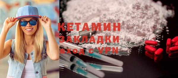 бутик Волоколамск