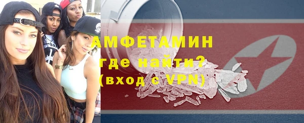 бутик Волоколамск