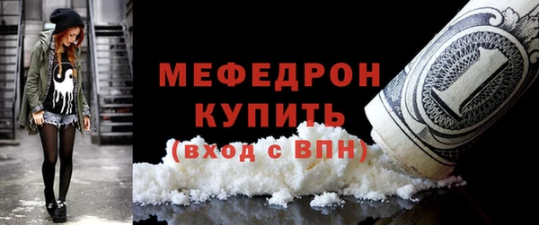 бутик Волоколамск