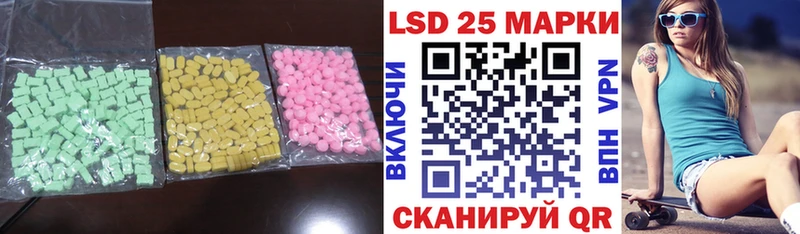 Лсд 25 экстази ecstasy Льгов