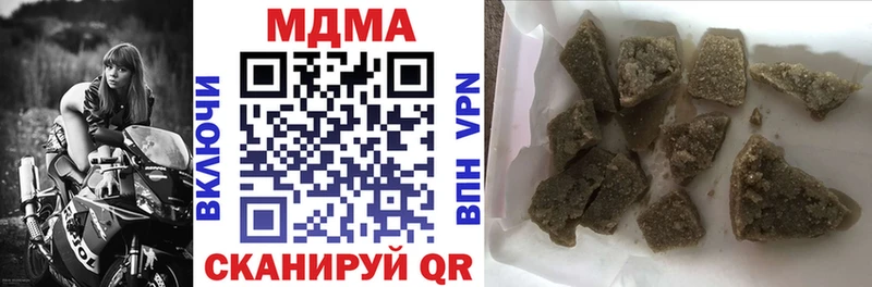 MDMA кристаллы  наркота  Льгов 