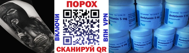 Метамфетамин Methamphetamine  закладки  shop состав  Льгов 