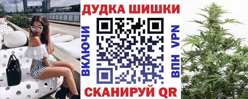 Шишки марихуана планчик  omg ТОР  Льгов  продажа наркотиков 